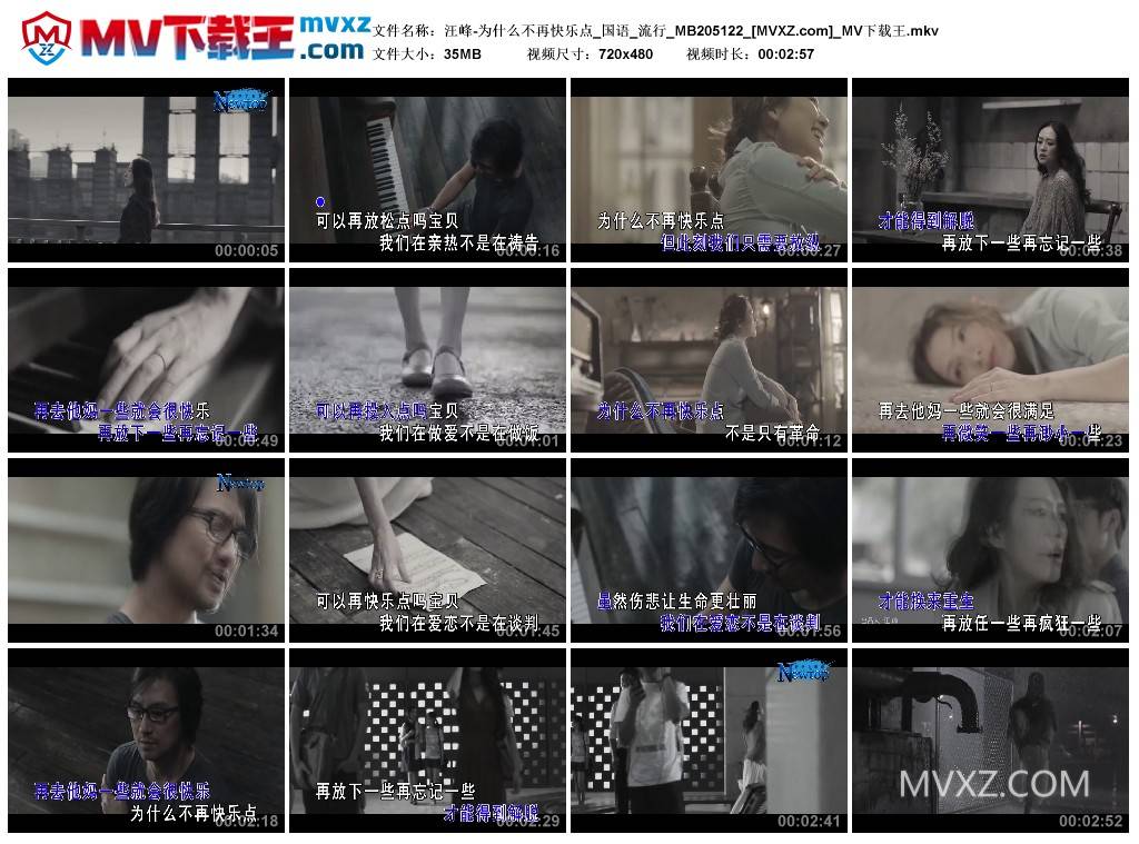 汪峰-为什么不再快乐点_国语_流行_MB205122